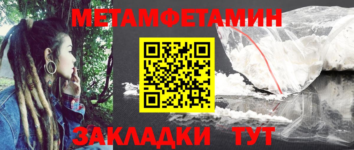 Amphetamine Premium Дзержинск