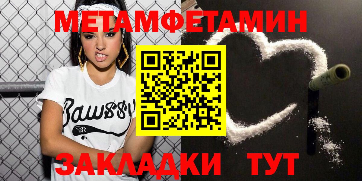Amphetamine  Вход с VPN  Амфетамин  Дзержинск  АМФ Розовый 