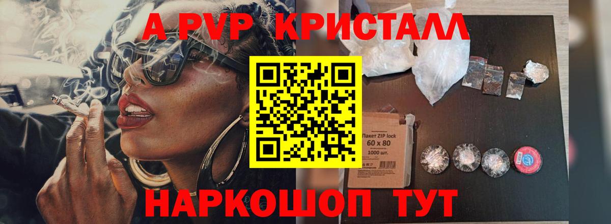 Alfa_PVP СК Дзержинск