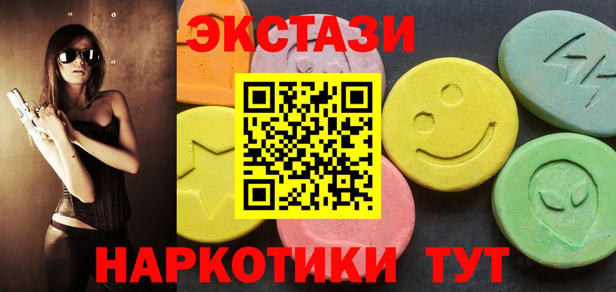 Экстази DUBAI Дзержинск