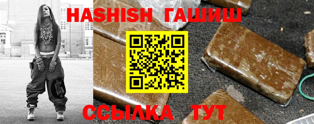 ГАШ Cannabis Дзержинск