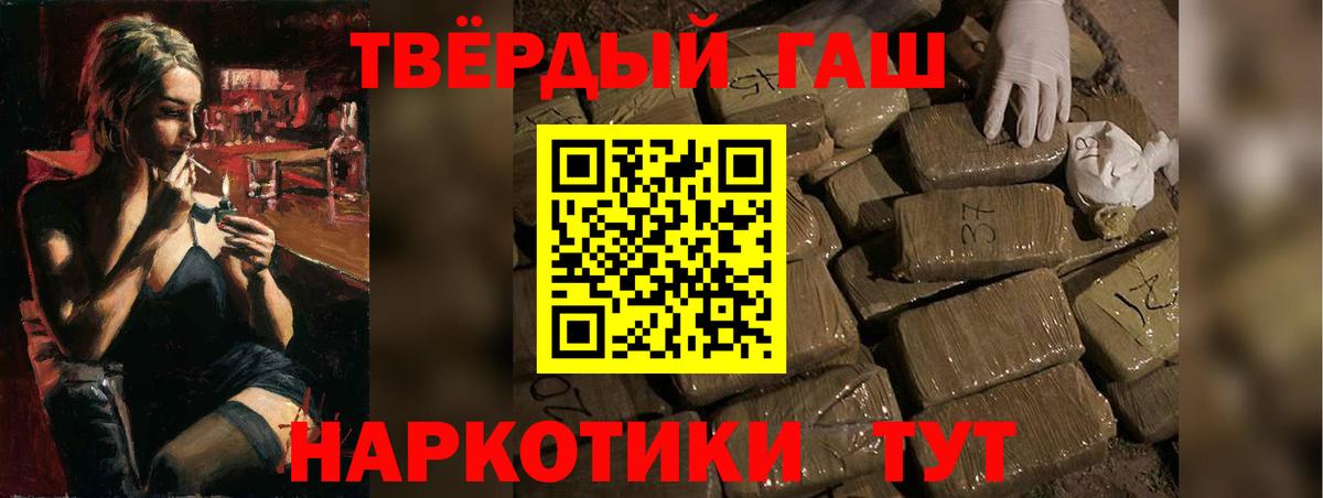 ГАШ AMNESIA HAZE  что такое   Дзержинск  ГАШ индика сатива 