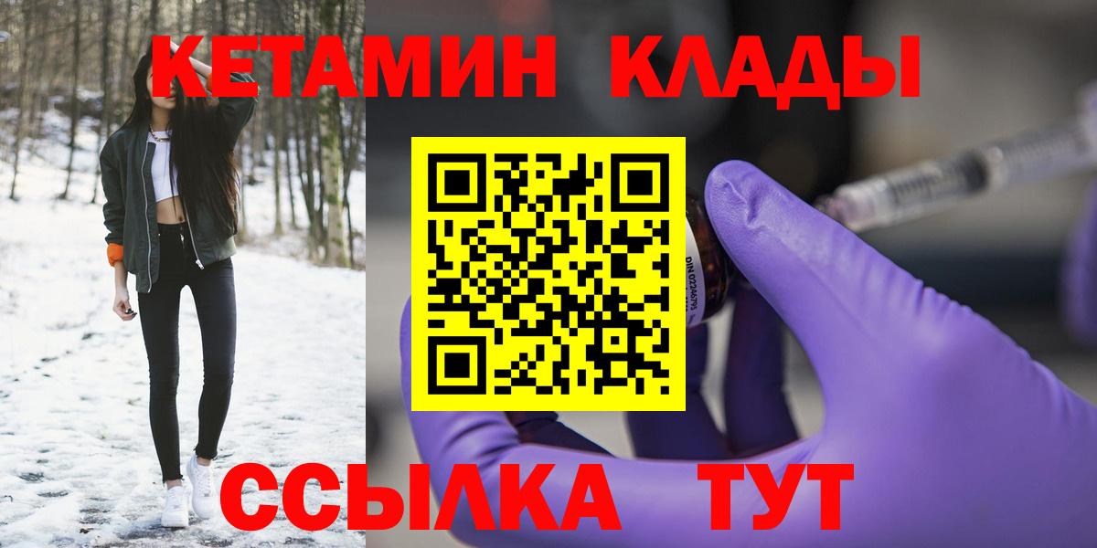  КОКАИН Дзержинск