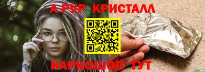 2c-b Апрелевка