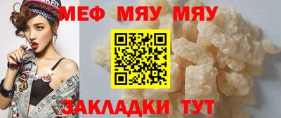 таблы Моздок