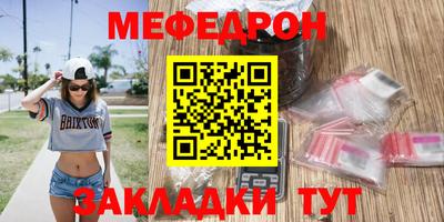 таблы Моздок