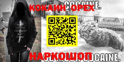 таблы Моздок