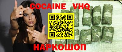 таблы Моздок