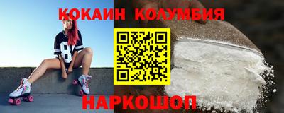 таблы Моздок