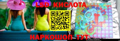 спайс Можайск