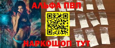 каннабис Апшеронск