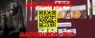 таблы Моздок