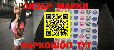 спайс Можайск
