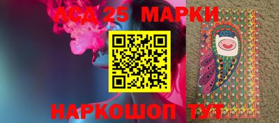 спайс Можайск