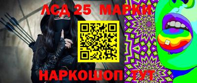 таблы Моздок