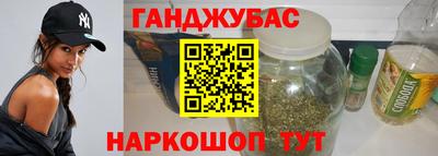 каннабис Апшеронск