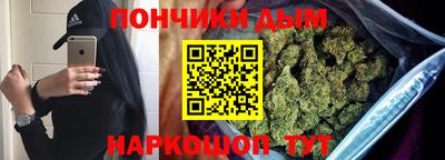 каннабис Апшеронск