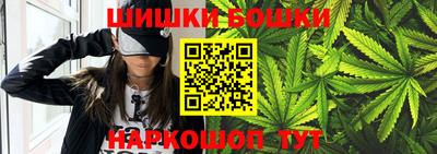 спайс Можайск
