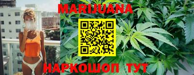 каннабис Апшеронск