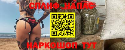 таблы Моздок