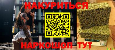 каннабис Апшеронск