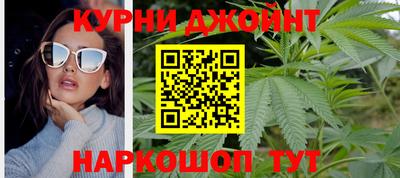 спайс Можайск