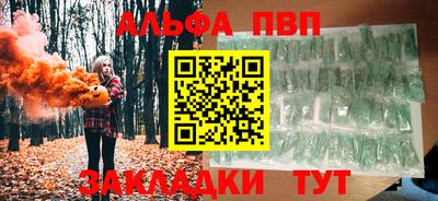 таблы Моздок