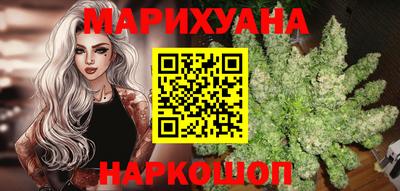 спайс Можайск