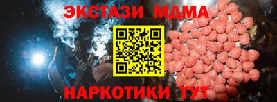 спайс Можайск