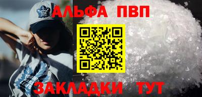 таблы Моздок