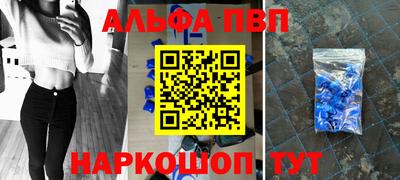спайс Можайск
