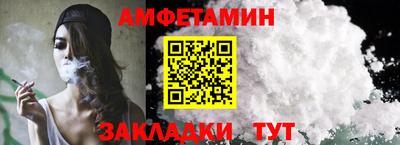 каннабис Апшеронск