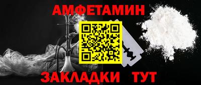 таблы Моздок