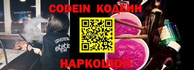 спайс Можайск