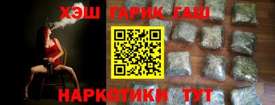 спайс Можайск