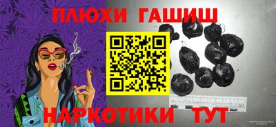 каннабис Апшеронск