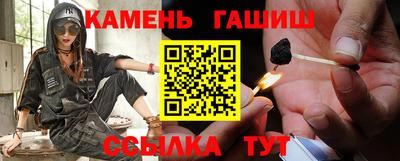 спайс Можайск