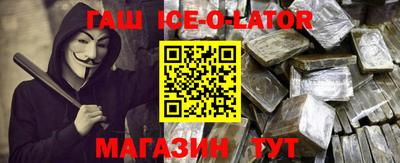 таблы Моздок