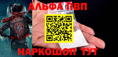 каннабис Апшеронск