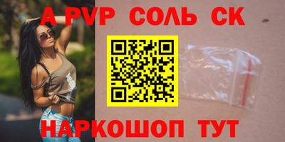 таблы Моздок