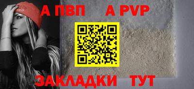 2c-b Апрелевка