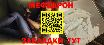 таблы Моздок
