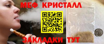 спайс Можайск