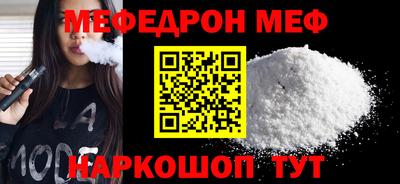 спайс Можайск