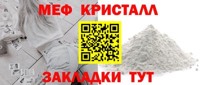 2c-b Апрелевка