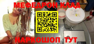 спайс Можайск