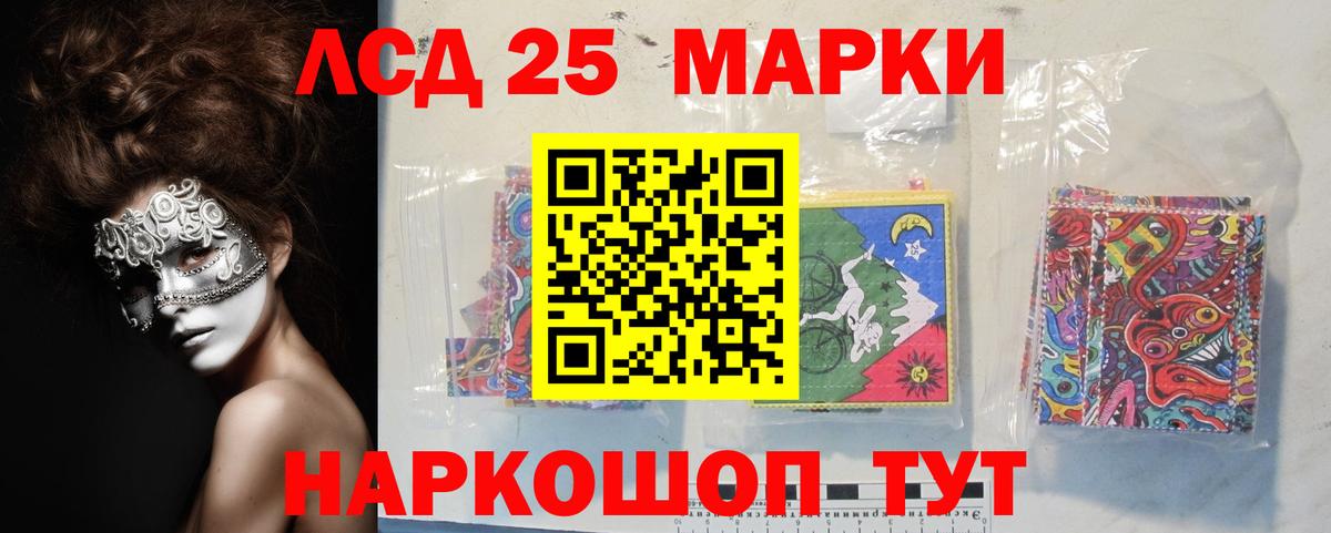 ЛСД экстази ecstasy Дзержинск