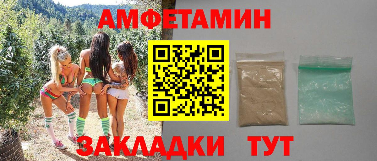 Первитин Methamphetamine  Вход с VPN  Дзержинск 