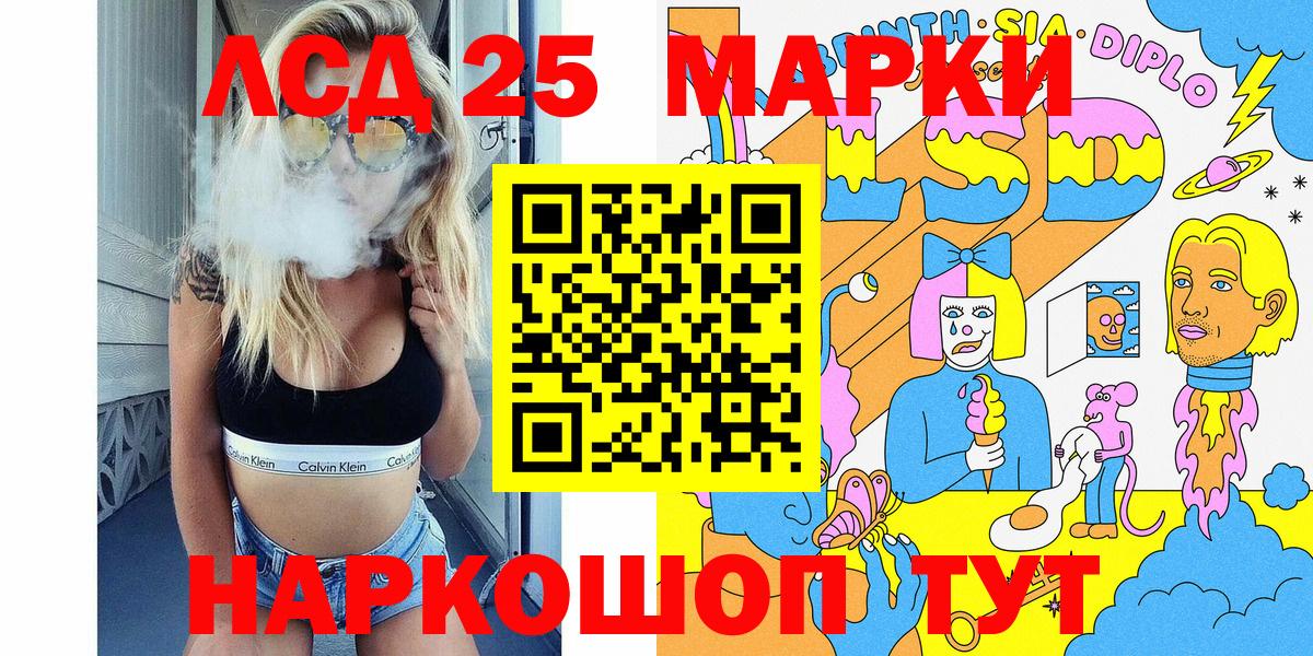 Марки N-bome 1500мкг Дзержинск
