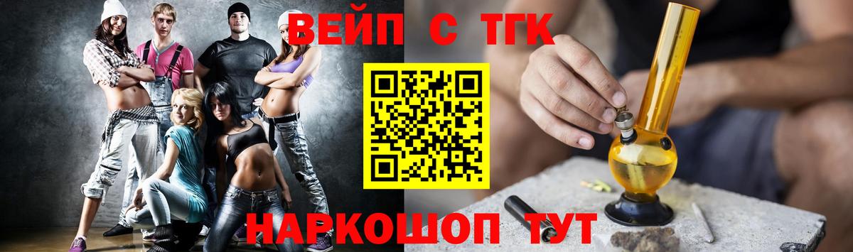 Дистиллят ТГК THC oil Дзержинск